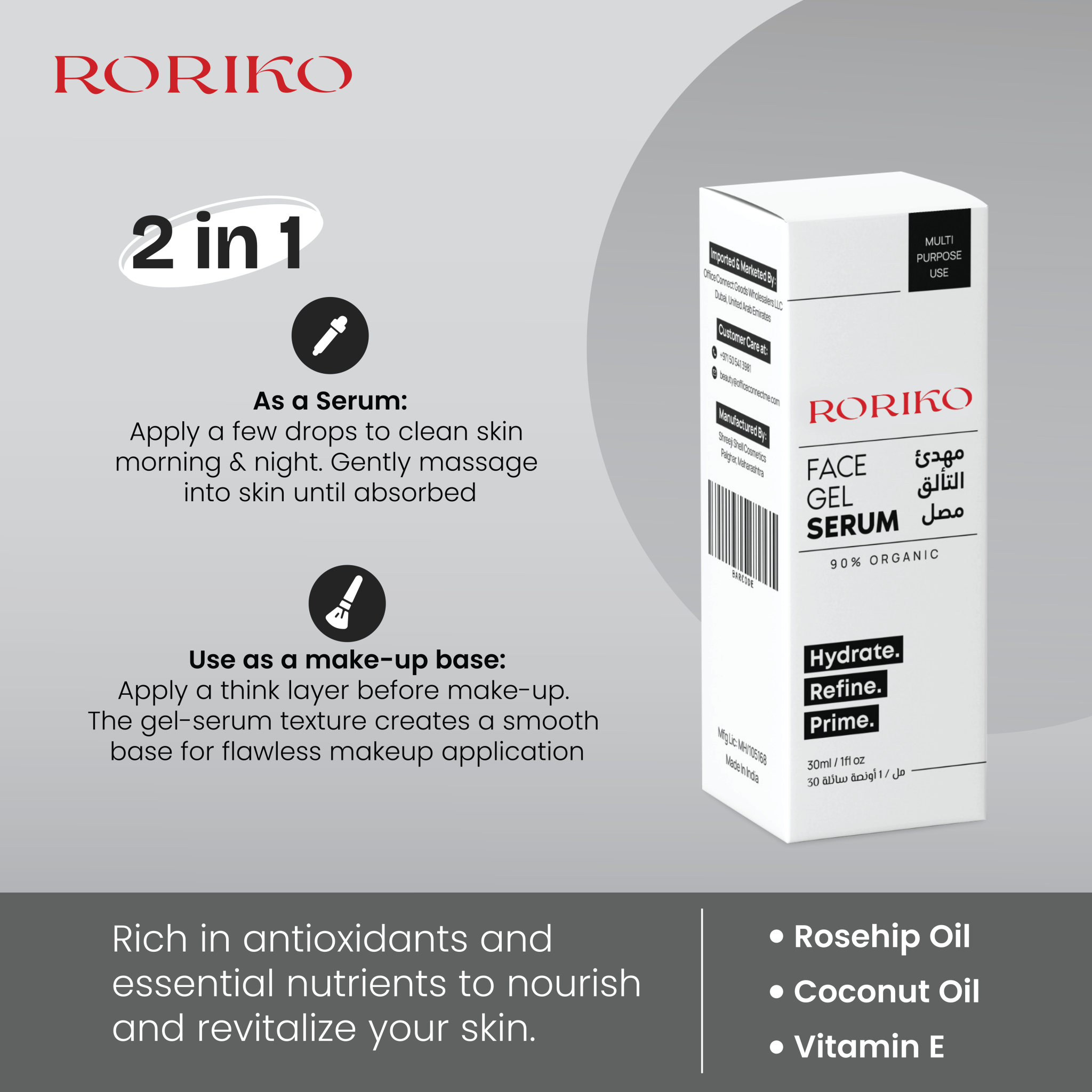 RORIKO Face Gel Serum - RorikoConnect
