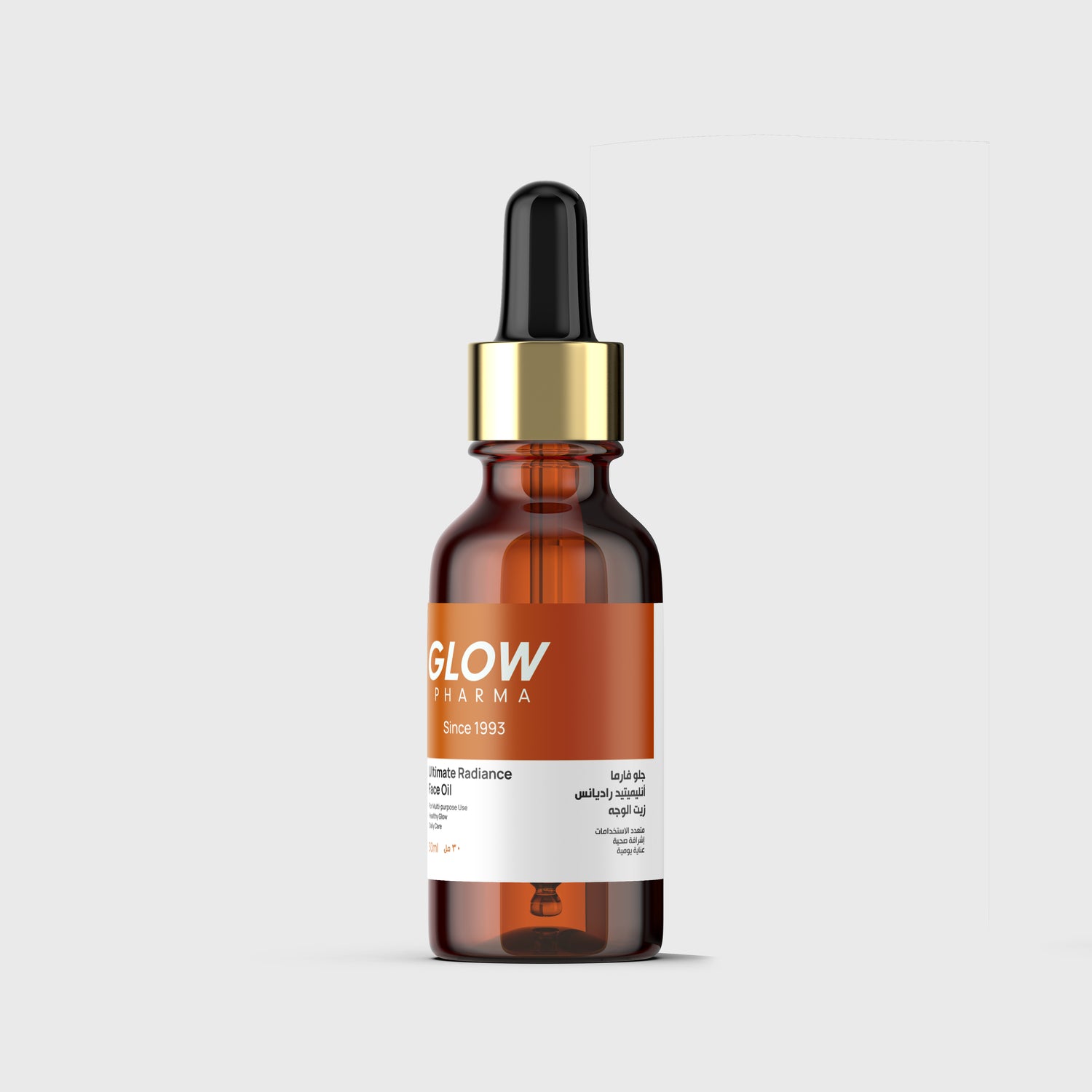 Glow Pharma Ultimate Radiance Face Oil