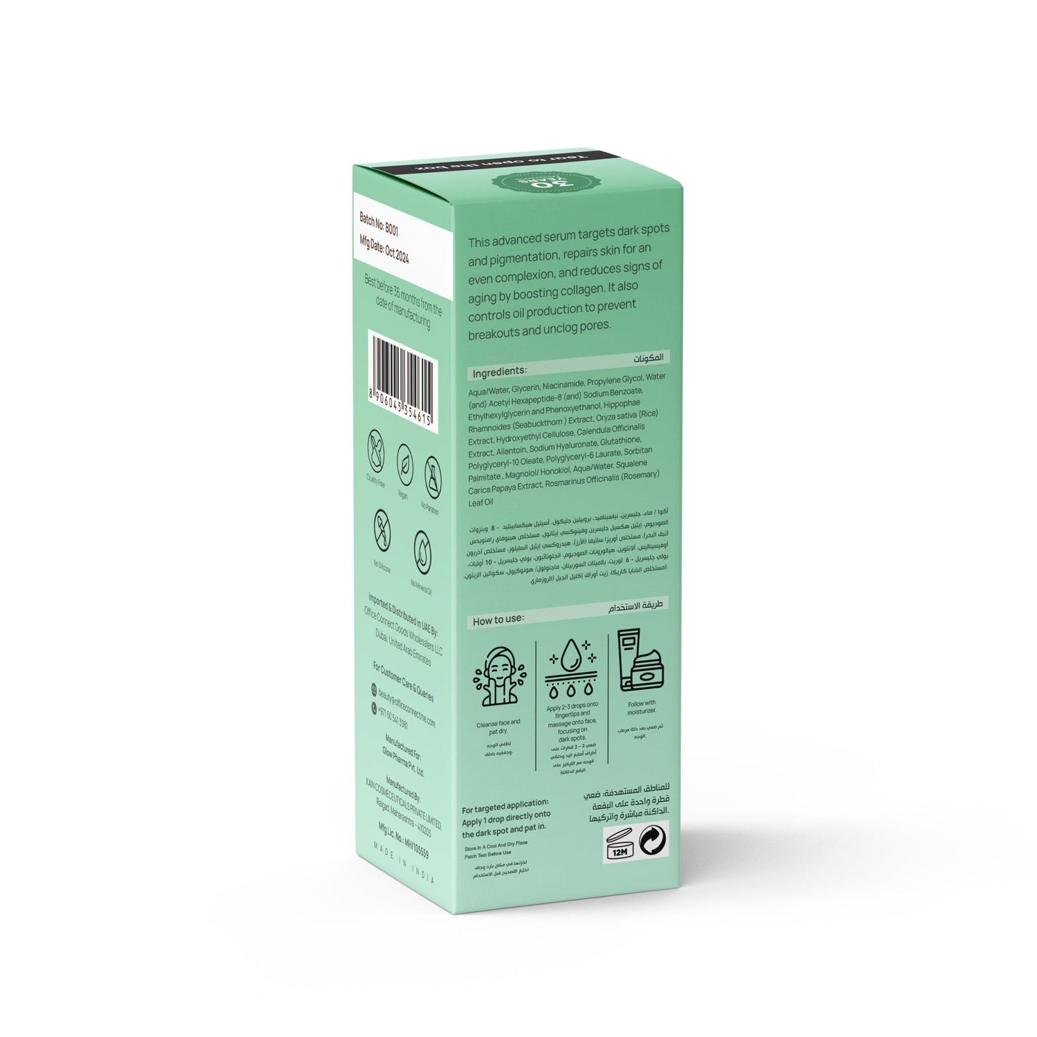 Glow Pharma Multi - Perfection Serum - RorikoConnect
