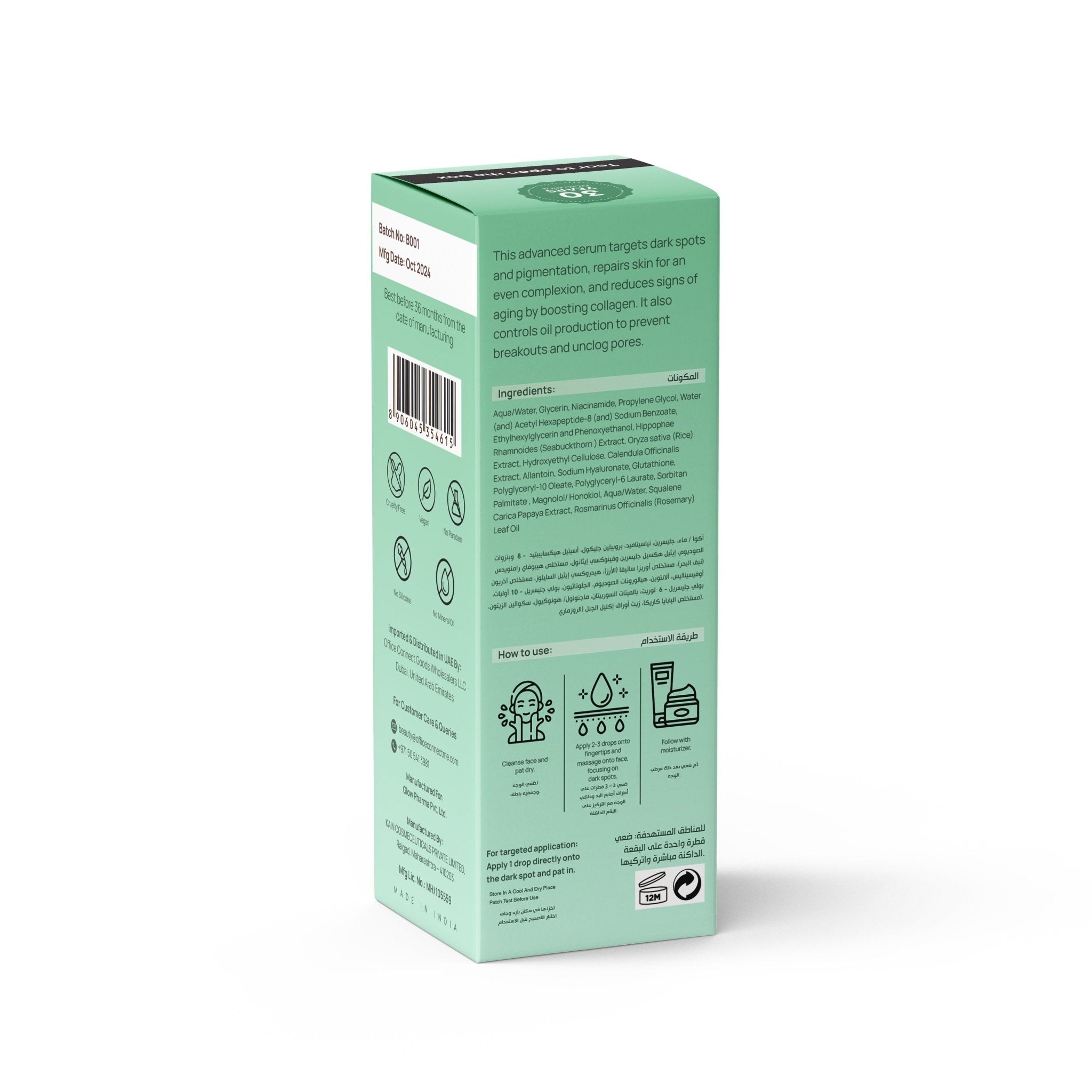Glow Pharma Multi - Perfection Serum - RorikoConnect