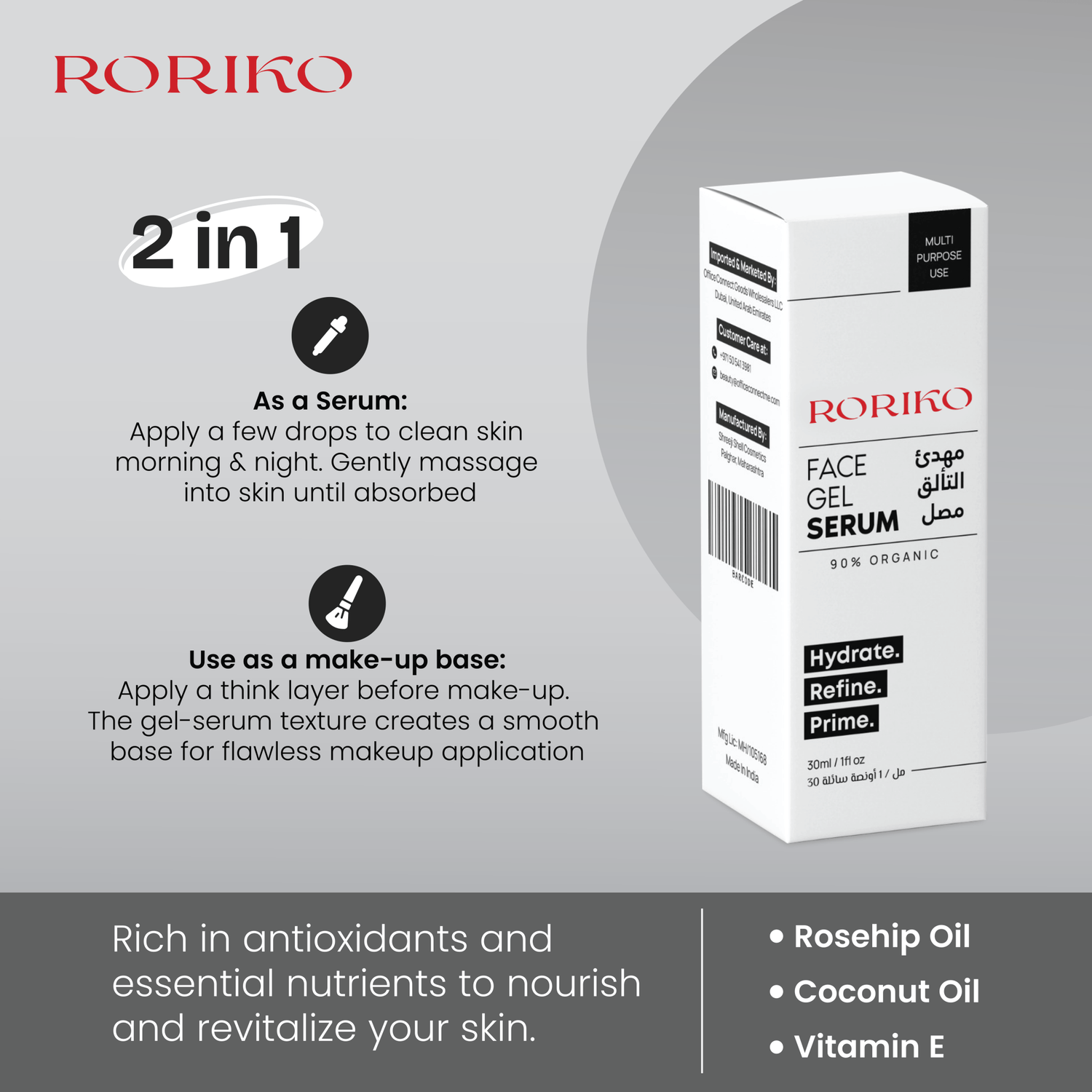 RORIKO Face Gel Serum - RorikoConnect