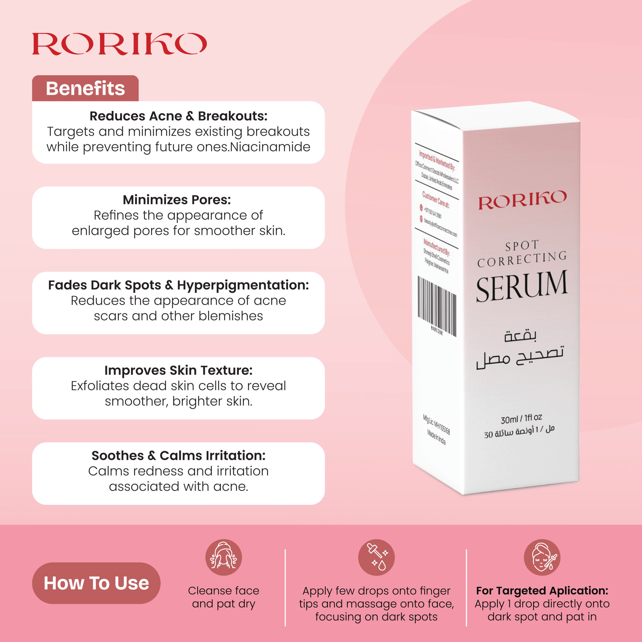 RORIKO Spot Correcting Serum - RorikoConnect