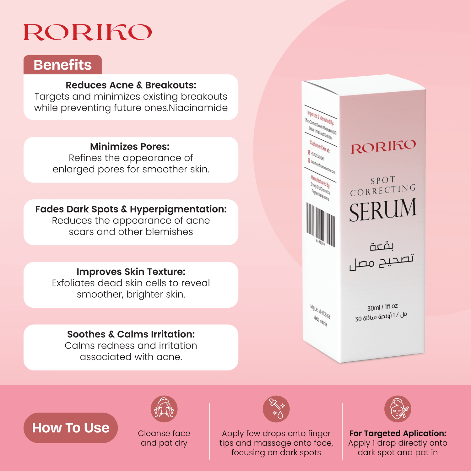 RORIKO Spot Correcting Serum Roriko 